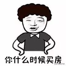 西安高陵嘉园蓝湖九郡2021年房价,西安2021金辉世界城房价128平米