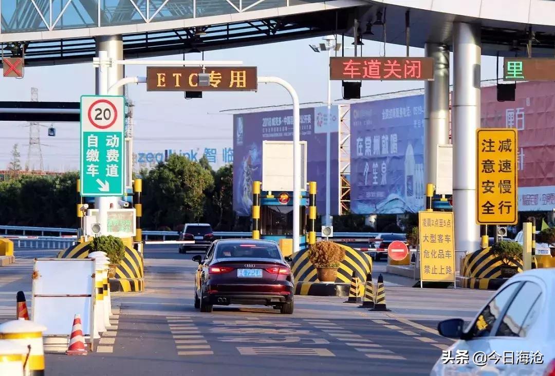 厦门车如何办理etc,2022年厦门办理etc推荐