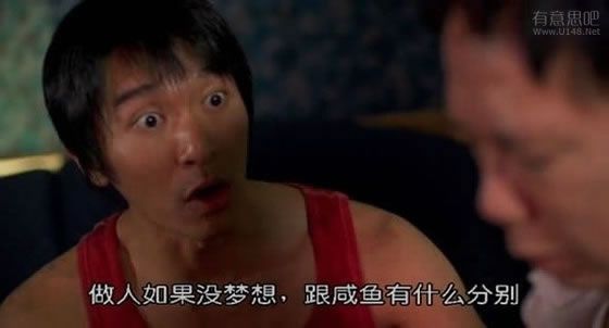 那些让你一眼就爱上的电影台词