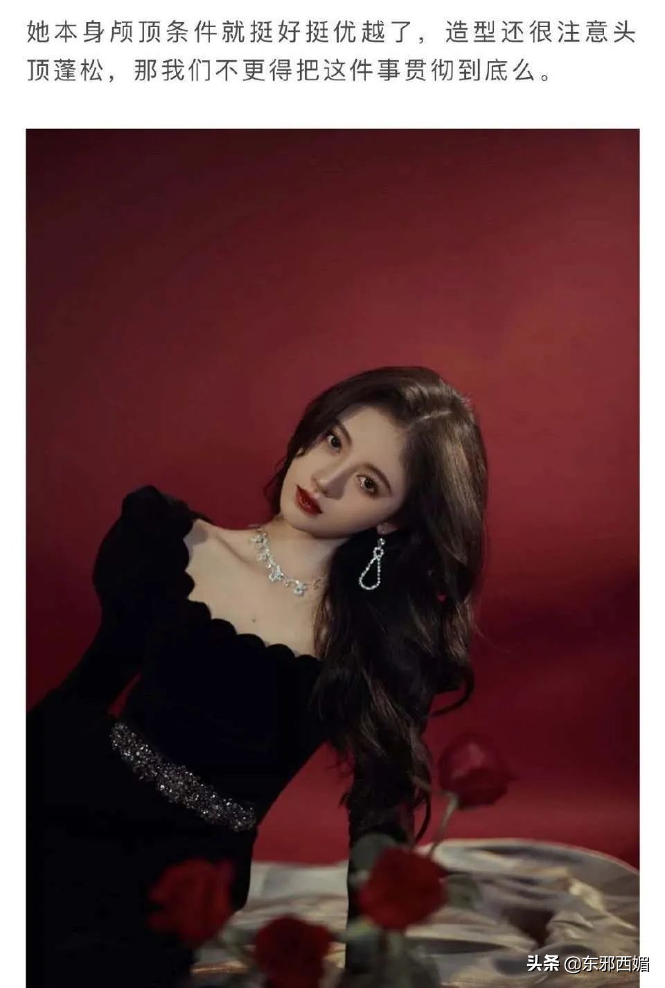 玻璃心到这地步，不愧是四千年一遇的美女啊