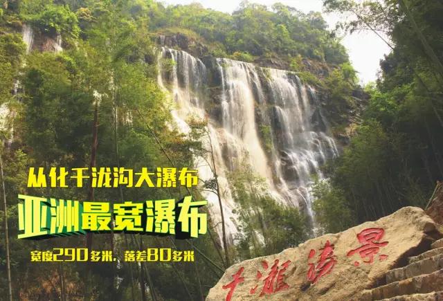 广东从化岭南第一温泉价格,从化第一温泉