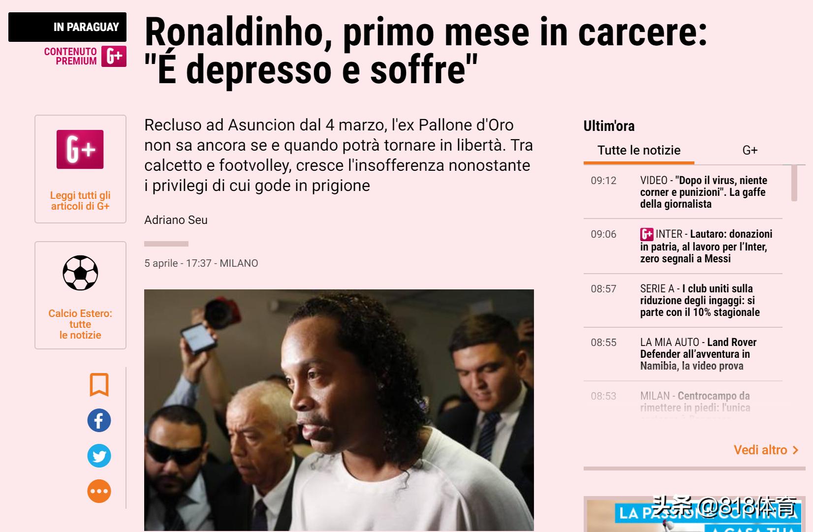 囚王小罗出狱完整版,球王小罗现在怎么样了