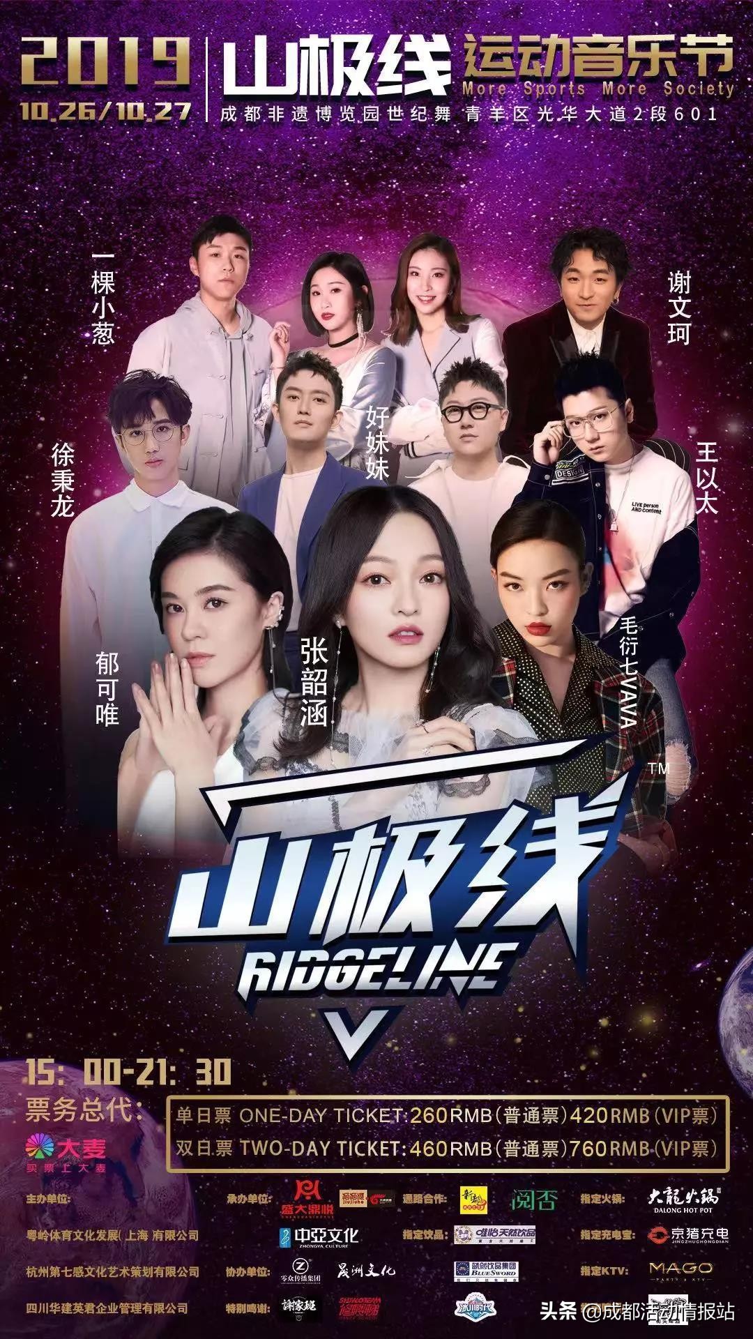 10.1-10.8活动,10.28活动大全