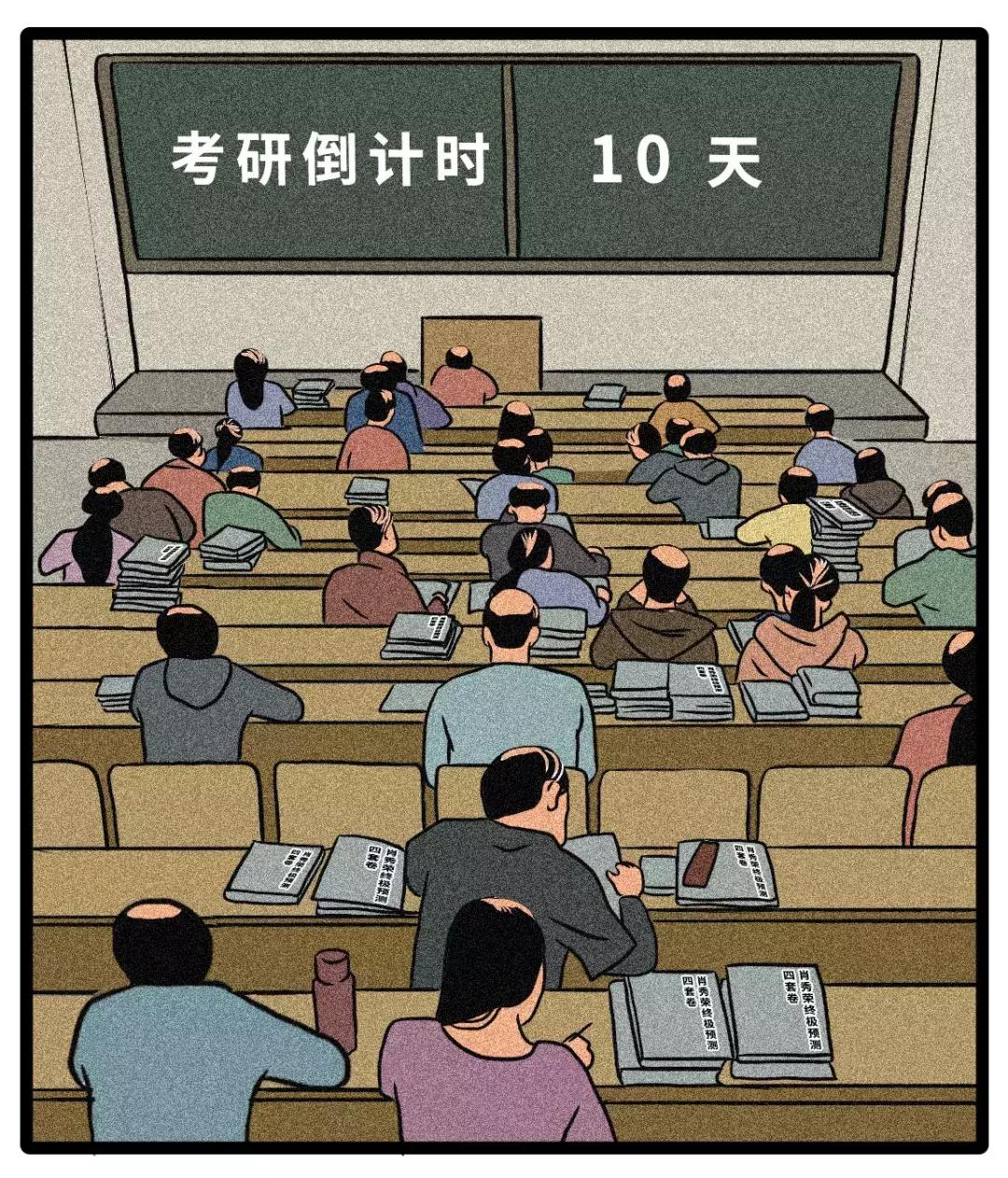 银川朗阁新年档丨跨个年！秃了！