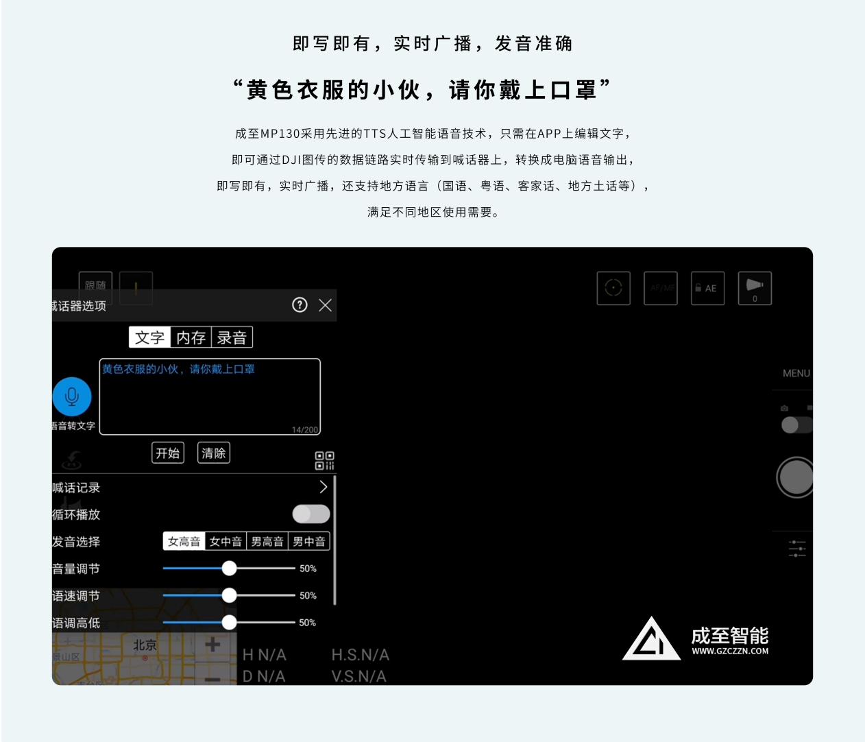 军用抗疫神器视频,民用产品国防神器
