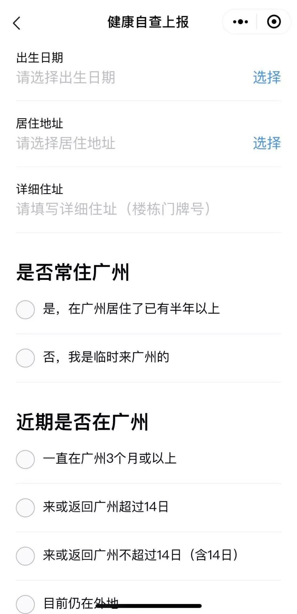 广州哪里还有口罩卖,广州哪里有口罩卖