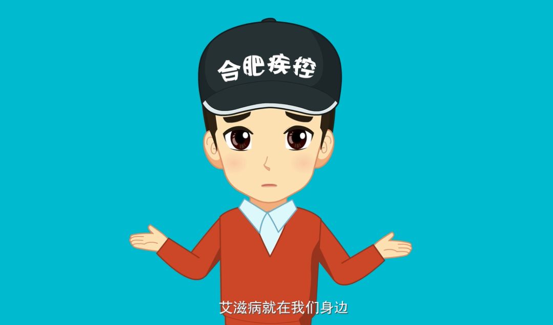 合肥艾滋病最新报告,合肥最新艾滋病报告