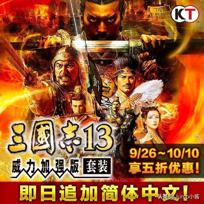 《莱莎》变理财产品？NS版《奥日》比PC/Xbox版更好|Jump简报