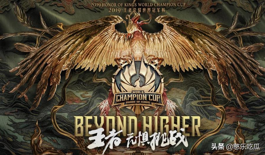 王者荣耀2019世冠rw侠vsestar,王者荣耀2020世冠qgvsdyg完整回放