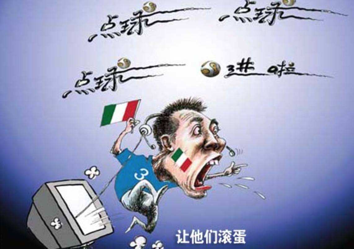 历史上的今天｜6月26日14年前的今天，黄健翔解说门事件发生