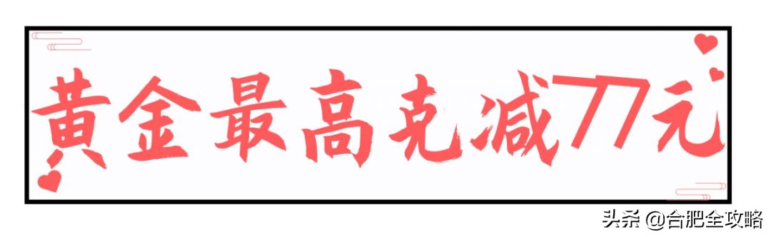 吾悦广场520表白气球,吾悦广场告白大屏幕