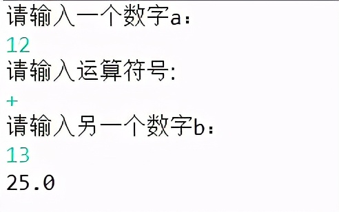 java语言基础运算,java如何用if语句实现多分支结构