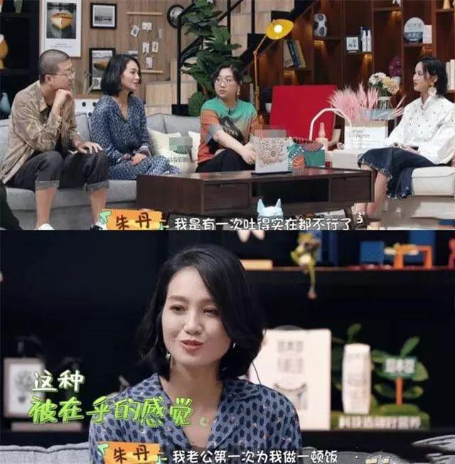 史诗级尴尬现场！口误一个接一个，她究竟是怎么了？