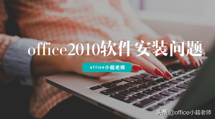 考计算机二级excel无法填充,考二级office用哪个软件