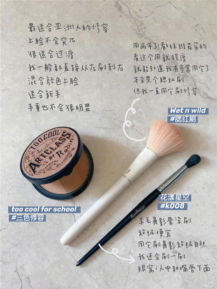 新手彩妆全套单品价格表,新手全套彩妆平价在哪购买