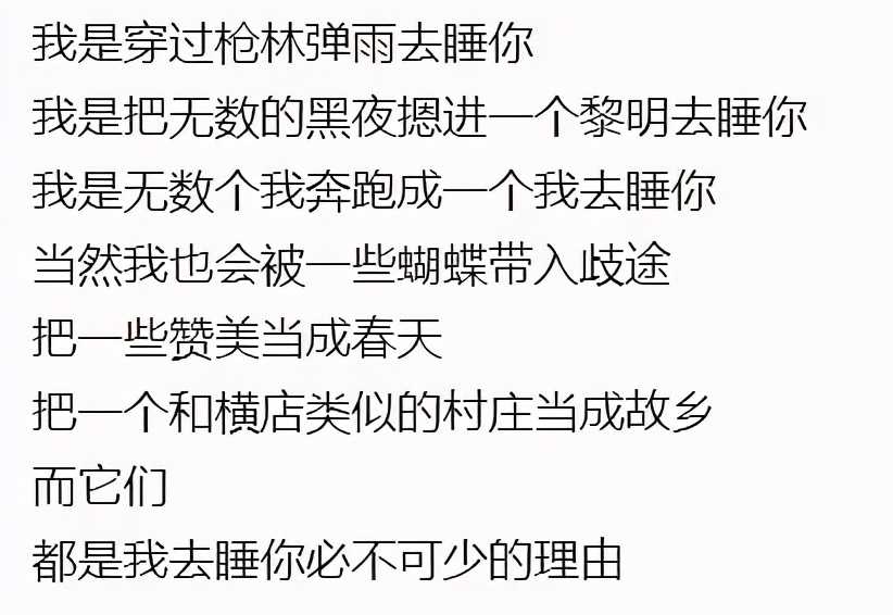 花15万跟老公离婚,女作家爱上离婚男人