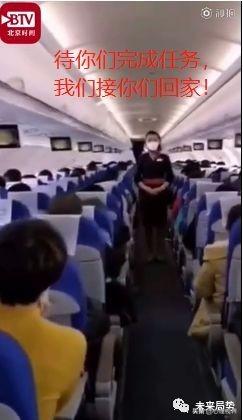 刚刚、曝光这16个人、微信都刷屏了...