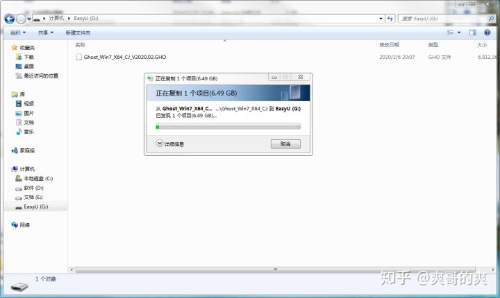 手机怎么给电脑装系统教程,电脑硬盘怎么装系统教程