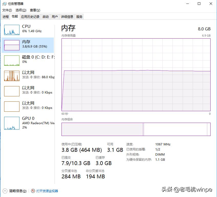 Win10一开机，内存占用竟高达60%？你可以尝试这样做