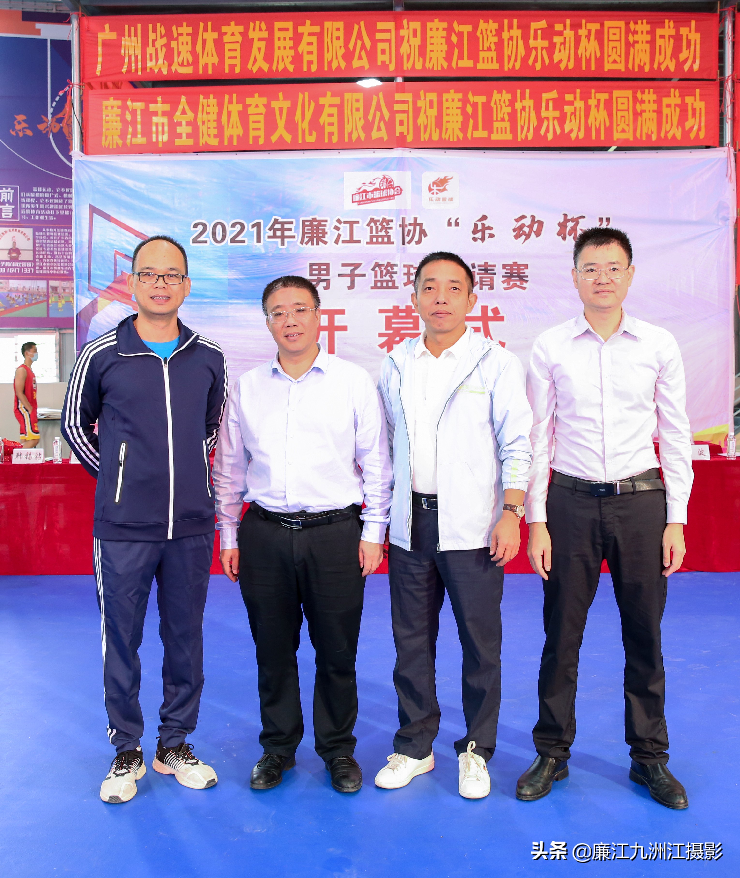 乐动篮球赛直播,廉江乐动球馆