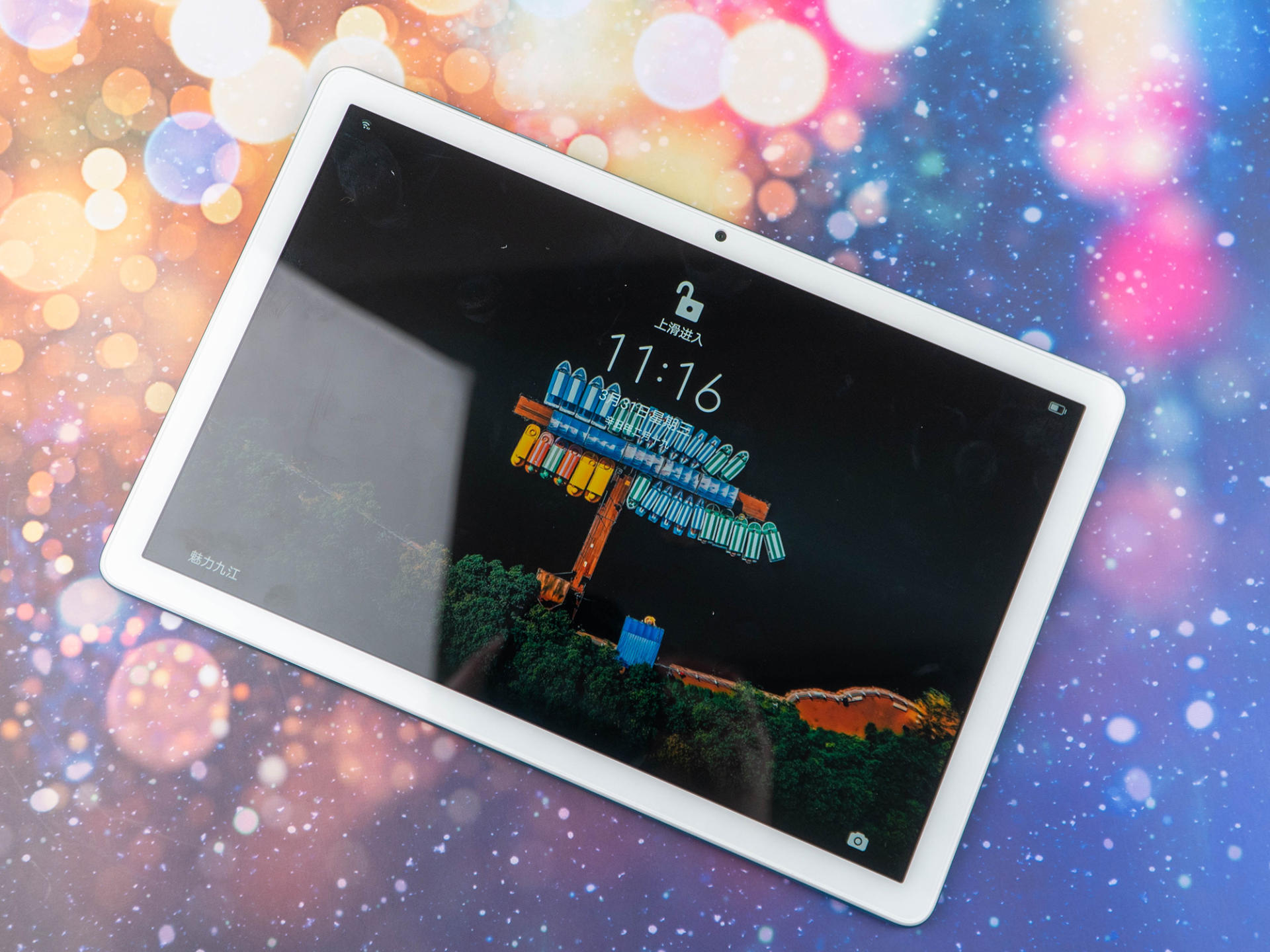 荣耀平板v7pro适合上网课和学习吗,荣耀平板7教育中心