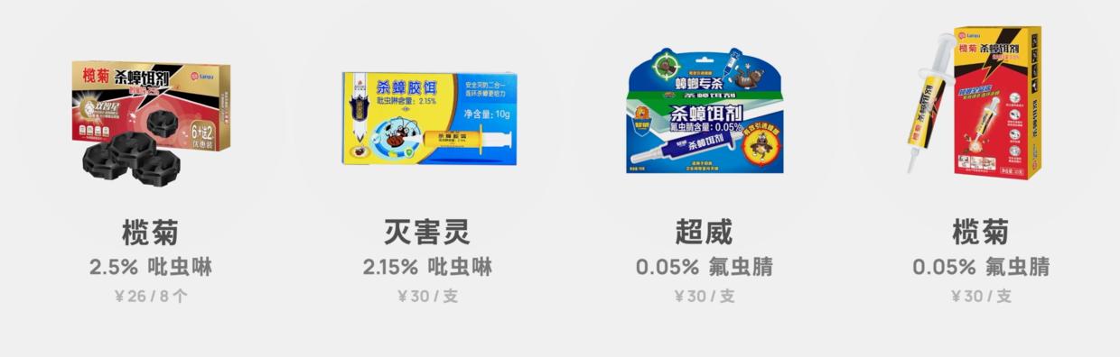 家中厨房蟑螂多怎么消除,家中有蟑螂怎么一网打尽