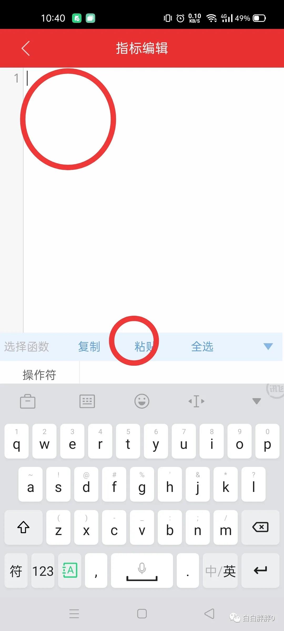 均线均量kdj金叉选股公式,均线均量选股公式