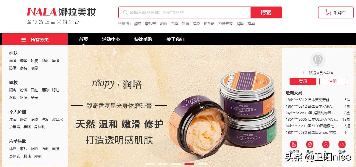 想做带货主播哪里找货源,新手做直播带货的技巧和方法