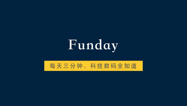 apple发布会goodmorning,apple秋季新品发布会光遇