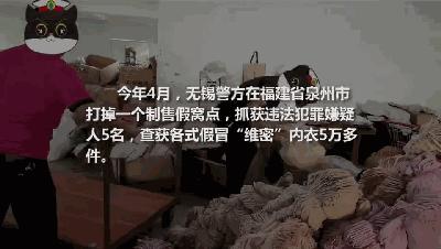 这些假货你家可能就有！进货价不到10元，缝个标签就卖到上百元！