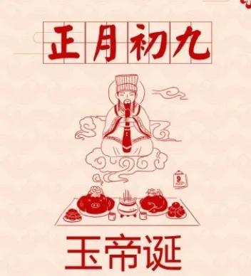 闽南拜天公折金纸,闽南拜天公词