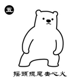 名老中医妙手抗疫,上海中医抗疫药方