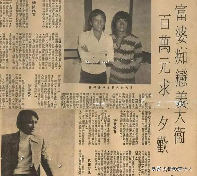 姜大卫拒绝富婆,姜大卫从22岁到73岁