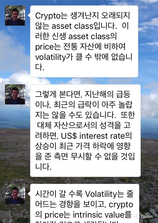 【BlockchaininKorea】ProbitCEO：我要做一家世界级的交易所