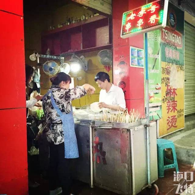 海口地图之「秀英生活指南」