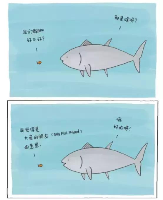 我可以咬一口吗暖心又治愈漫画,我可以咬一口吗在线阅读