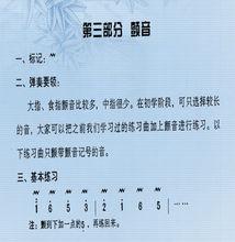 第十二课试验原唱,第十二课手语