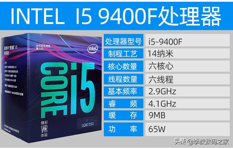 intel七代i5,intel酷睿7