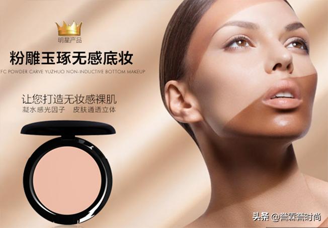 简单基本化妆的正确步骤,化妆的三种最漂亮做法