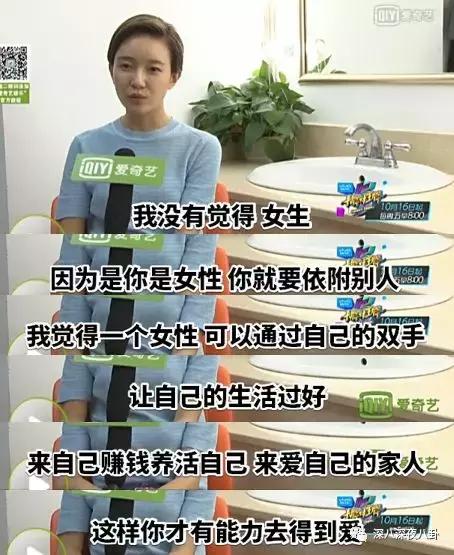 女艺人焦俊艳青春警事,焦俊艳一定会遇到一个很好的男孩