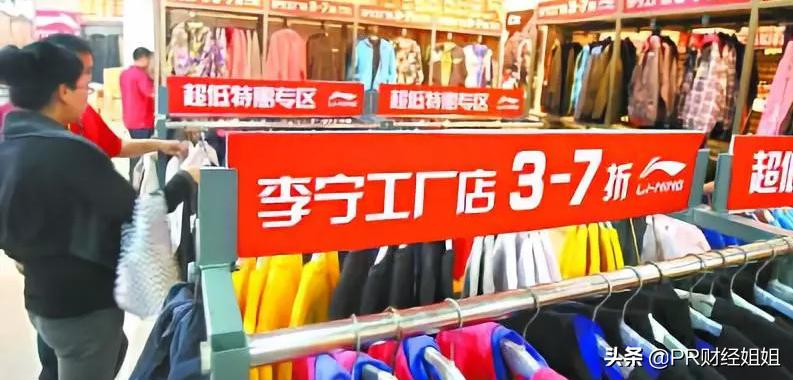 361品牌名字,361原名叫啥
