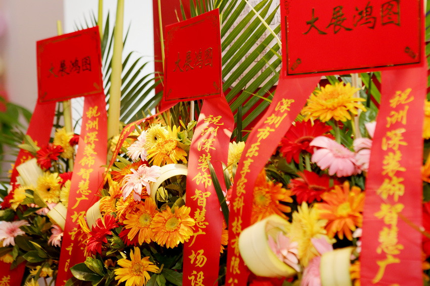 洲深装饰集团聪颖分部、宝安分部开业，定位高端装饰品牌领导者