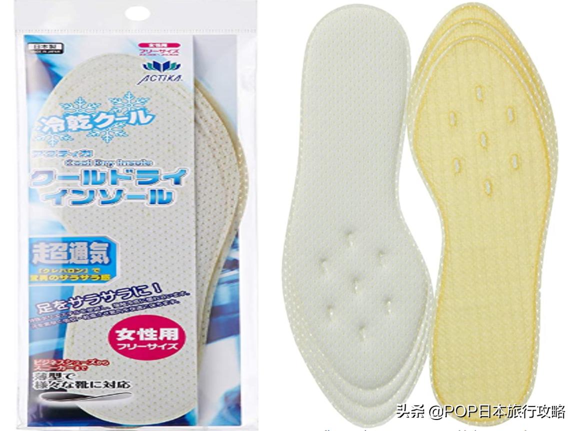 日本夏天有什么好用的神器,夏日清爽舒适度过的神器