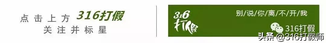 sk-ii小灯泡精华正品识别,化妆品真假鉴别方法sk2小灯泡