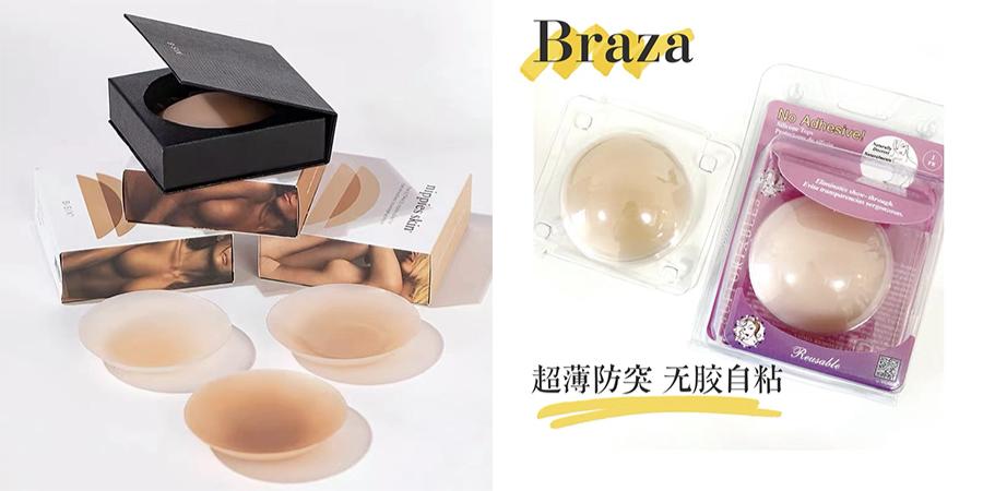 夏季内衣干货怎么选购的,内衣怎么挑轻便舒适点好