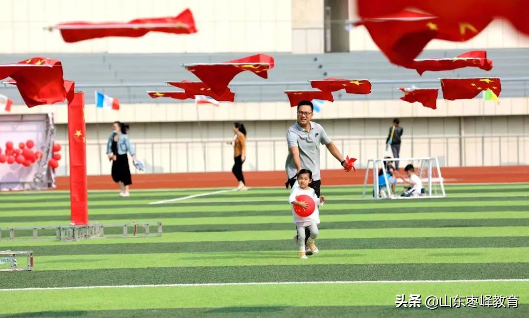 枣庄市峄城区体育场建设,峄城区体育场优惠