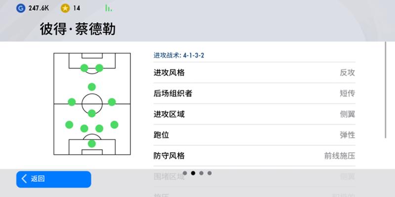 实况足球新赛季更新内容时间,实况足球更新4月份