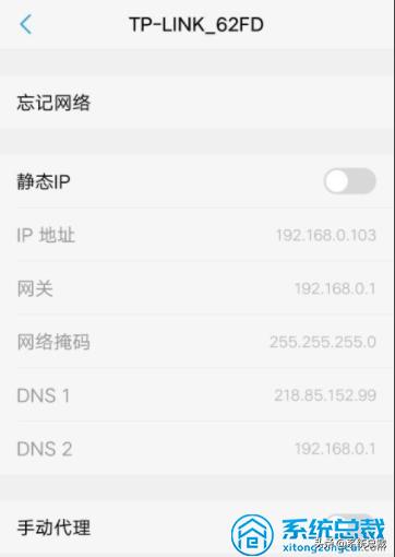 手机WIFI连上显示感叹号怎么回事,手机连上wifi显示感叹号怎么回事