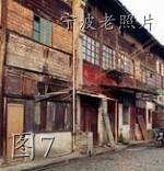 余姚市通济桥老照片,余姚通济桥老照片