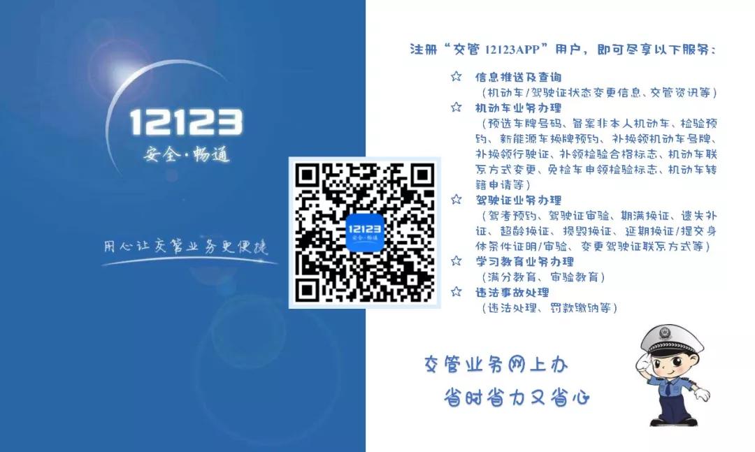 补换驾驶证换证流程,一站式补换驾驶证要什么材料